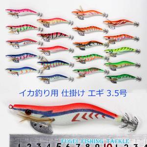 エギング 夜光 イカ釣り エギ 餌木 3.5号 44個 セット Y20egi35h44X