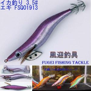 エギング 夜光 イカ釣り エギ 餌木 3.5号 44個 セット