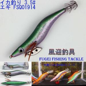 お試しセット 3.0号 エギ 7色 7本 セット イカ釣り エギング 仕掛け