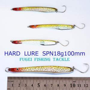 ハードルアー スプーン 10cm 18g 1色 3個 セット ルアー・フィッシング 用 ルアー セット A12SPN18g100mm｜fun200988