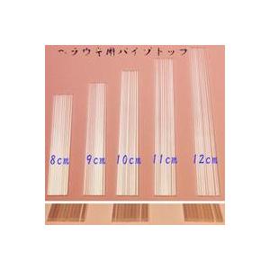 釣具 無地 パイプトップ 50本 全長約8/9/10/11/12cm 外径1.5-1.0mm Y23...