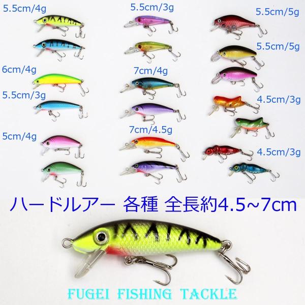 NEW ハードルアー ルアー セット ミノー・シャッド・バイブレーション 各種あり 19個 Y12Q...