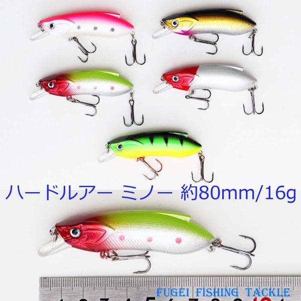 わけあり ルアーフィッシング 用 ハードルアー ミノー 80mm/16g 5個 セット Y12lur...