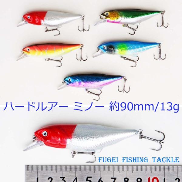 わけあり ルアーフィッシング 用 ハードルアー ミノー 90mm/13g 5個 セット Y12lur...