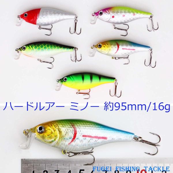 わけあり ルアーフィッシング 用 ハードルアー ミノー 95mm/15g 5個 セット Y12lur...