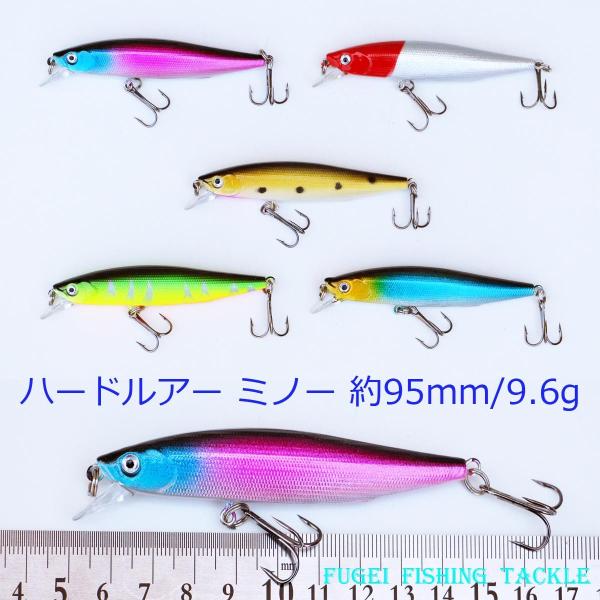 わけあり ルアーフィッシング 用 ハードルアー ミノー 95mm/9.6g 5個 セット Y12lu...