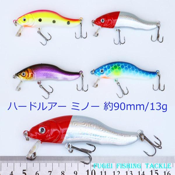 わけあり ルアーフィッシング 用 ハードルアー ミノー 90mm/13g 4個 セット Y12lur...