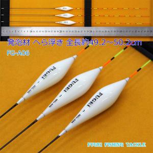 訳あり ウキ用ケース 電気浮き へら浮き等の収納 浮き入れ 10本セット