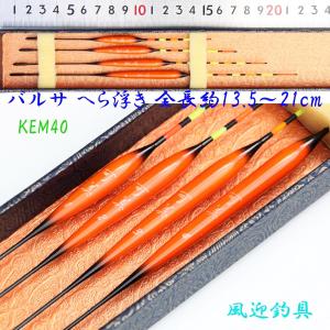 ヘラ浮子 パイプトップ ６本セット 新品未使用 訳あり へら浮き 6本 セット 全長32/34/36/38/40/42cm Y13FYmstm60 野