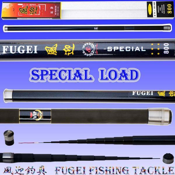 硬調 カーボン 渓流竿 1000 約558ｇ 9.5Ｍ 数量限定値下げ ロッド・竿・釣り竿・釣竿