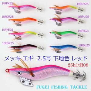 お試しセット 3.0号 エギ 7色 7本 セット イカ釣り エギング 仕掛け