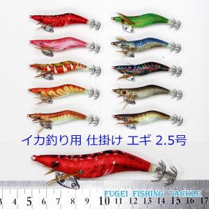 エギング 夜光 イカ釣り エギ 餌木 3.5号 44個 セット Y20egi35h44X