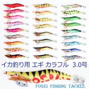エギング エギ 2.0/2.5/3.0号 20本 セット アオリイカ等 イカ釣り用 餌