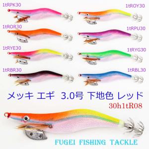 エギング 夜光 イカ釣り エギ 餌木 3.5号 44個 セット Y20egi35h44X