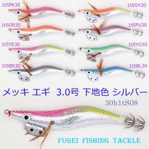 エギング 夜光 イカ釣り エギ 餌木 3.5号 44個 セット Y20egi35h44X