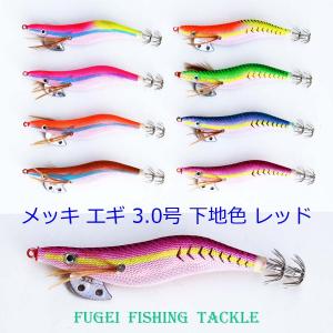 エギング エギ 2.0/2.5/3.0号 20本 セット アオリイカ等 イカ釣り用 餌