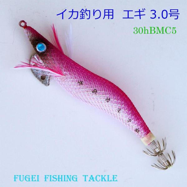 エギング 仕掛け イカ釣り エギ 3.0号 １カラー 20本 Y20egi30hBMC5