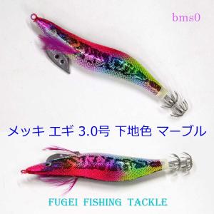 エギング 夜光 イカ釣り エギ 餌木 3.5号 44個 セット