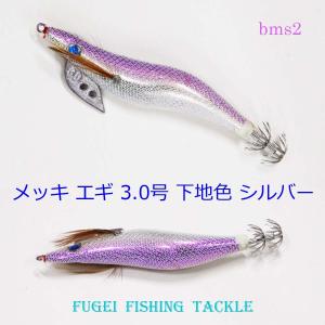 お試しセット 3.0号 エギ 7色 7本 セット イカ釣り エギング 仕掛け