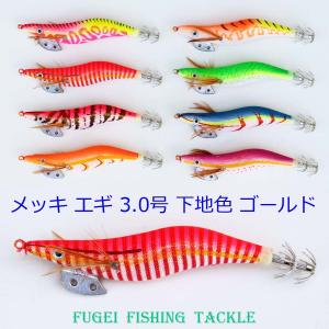 エギング エギ 2.0/2.5/3.0号 20本 セット アオリイカ等 イカ釣り用 餌