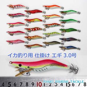 釣り エギ 餌木 20本 セット 2.0/2.5/3.0号 エギング用 アオリイカ等