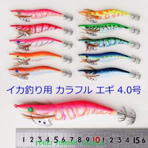 エギング エギ 2.0/2.5/3.0号 20本 セット アオリイカ等 イカ釣り用 餌