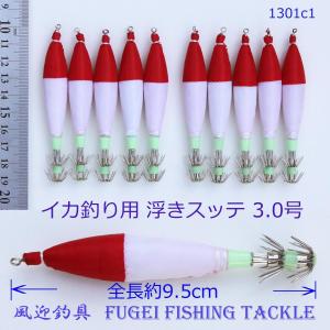 即納 イカ釣り 夜光 浮きスッテ 赤/白 3.0号 (約9.5cm) 100本 Y20hs1301c1-30h100ps｜fun200988