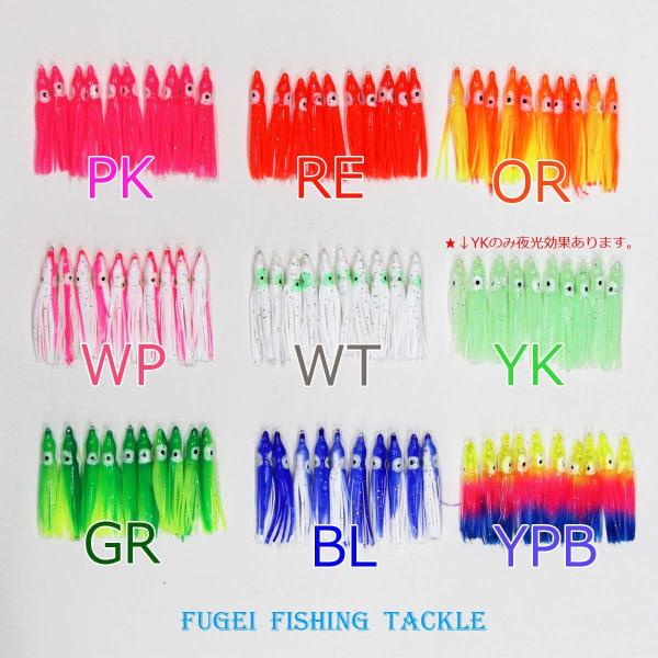 タコベイト 5cm 20本 セット 色選択できます Y20tako5cm20ps エギング 烏賊釣り...