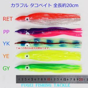 お試しセット 3.0号 エギ 7色 7本 セット イカ釣り エギング 仕掛け