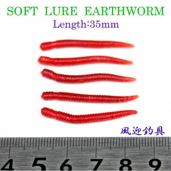 ソフトルアー 約35mm 60個 セット Y30etwm-60p