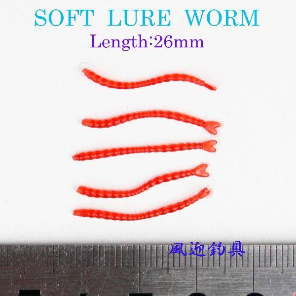 ソフトルアー 約26mm 100個 セット Y30worm-100p
