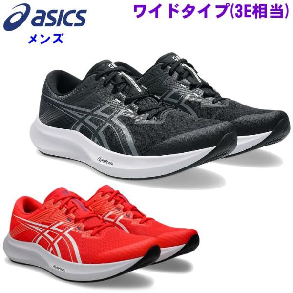 アシックス メンズ ランニングシューズ ハイパースピード5 ワイド 幅広 マラソン ロード 長距離 ...