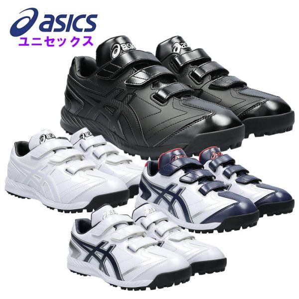 爆買 アシックス 野球 トレーニングシューズ ネオリバイブ TR3 メンズ ジュニア 少年野球 男女...