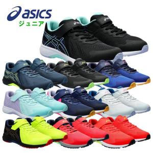 アシックス ジュニア ランニングシューズ レーザービーム RI-MG キッズ 子ども ベルト マジックテープ 運動靴 asics 1154A169｜fun