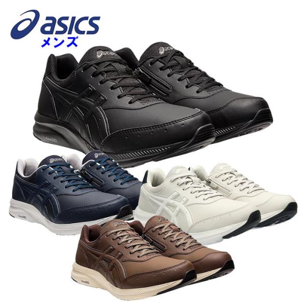 アシックス メンズ ウォーキングシューズ 男性 幅広 脱ぎ履き簡単 ファスナー 靴 スニーカー 安定...