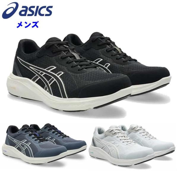 アシックス メンズ ウォーキングシューズ ゲルファンウォーカー M066 4E 幅広い 男性 靴 ス...