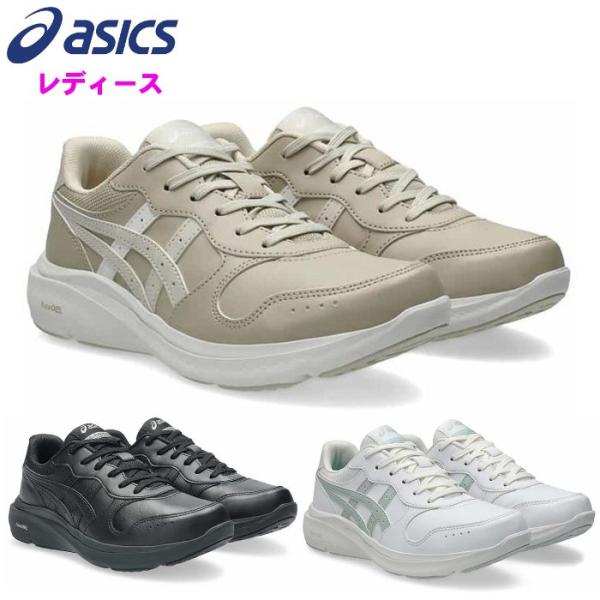 アシックス レディース ウォーキングシューズ ゲルファンウォーカー W077 3E 幅広い 女性 靴...
