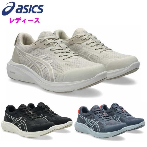アシックス レディース ウォーキングシューズ ゲルファンウォーカー W078 3E 幅広い 女性 靴...