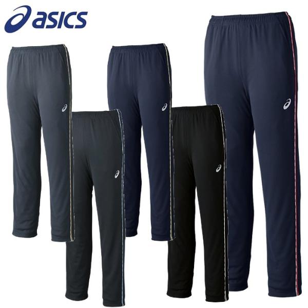 アシックス メンズ ジャージパンツ ロングパンツ 運動 バスケットボール バレーボール サッカー ト...
