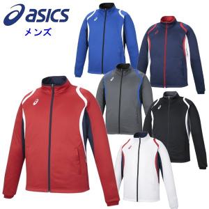 ASICS（アシックス） 爆買 メンズ ジャージジャケット スポーツ 野球