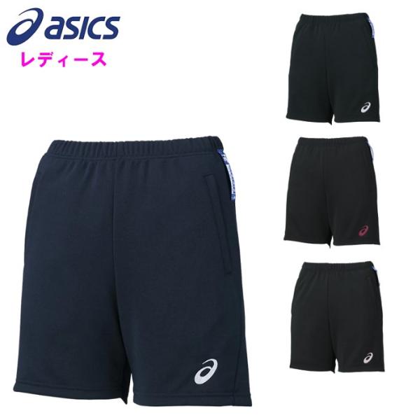 アシックス レディース ハーフパンツ クォーターパンツ バレーボール プラパン トレーニングウェア ...