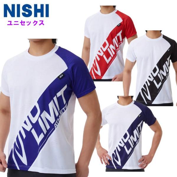 爆買 ニシスポーツ ジャカードプラクティスTシャツ メンズ レディース 男女兼用 ランニング 陸上 ...