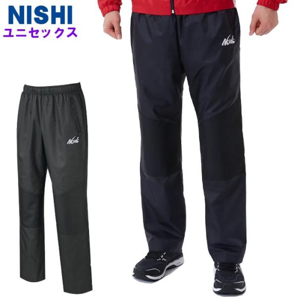 爆買 ニシ メンズ ウインドブレーカーパンツ  レディース 男女兼用 スポーツ 陸上競技 マラソン ...