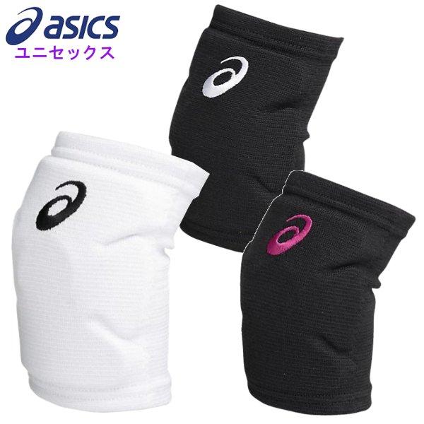 爆買 アシックス メンズ 肘サポーター レディース 男女兼用 ユニセックス バレーボール 大人 ひじ...