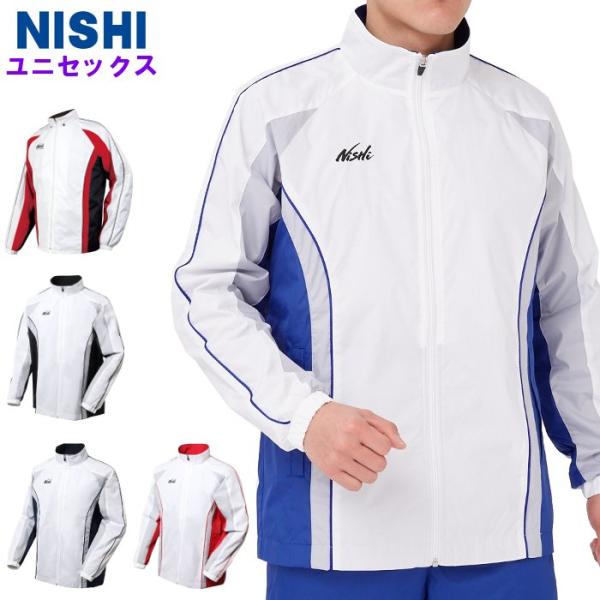 爆買 ニシ メンズ ウインドブレーカージャケット レディース 男女兼用 スポーツ 陸上競技 マラソン...