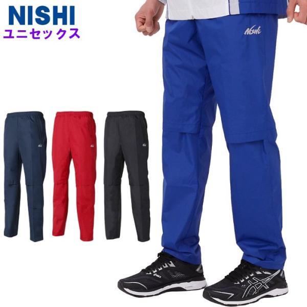 爆買 ニシ メンズ ウインドブレーカーパンツ レディース 男女兼用 スポーツ 陸上競技 マラソン 駅...