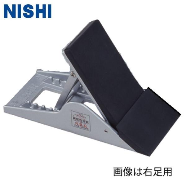爆買 ニシスポーツ スターティングブロック スーパー3 右足用足かけ  陸上競技 スタブロ NF15...