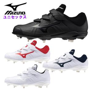 MIZUNO（ミズノ） 送料無料 金具スパイク 野球 黒 白 WIDE ベルト 超硬