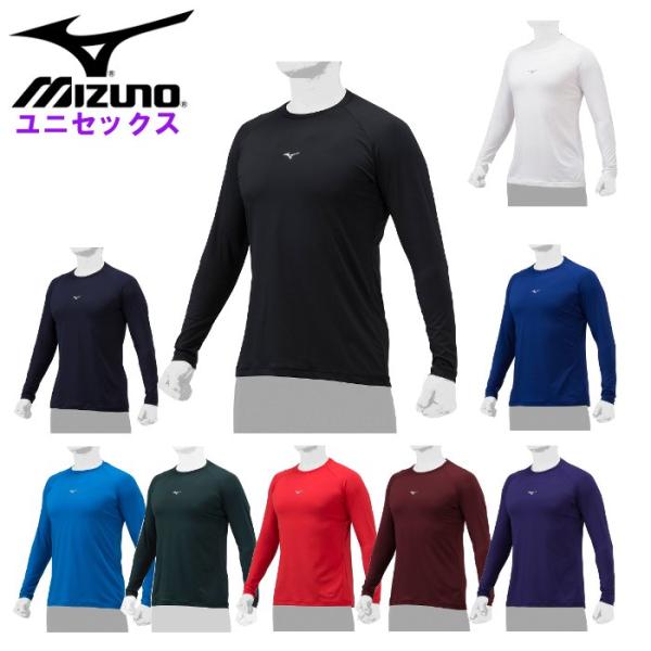 爆買 ミズノ メンズ 長袖アンダーシャツ ローネック 男女兼用 インナー コンプレッションウェア 野...