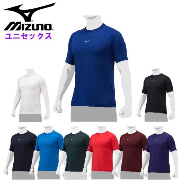 爆買 ミズノ メンズ 半袖アンダーシャツ ローネック レディース ユニセックス 男女兼用 インナー ...